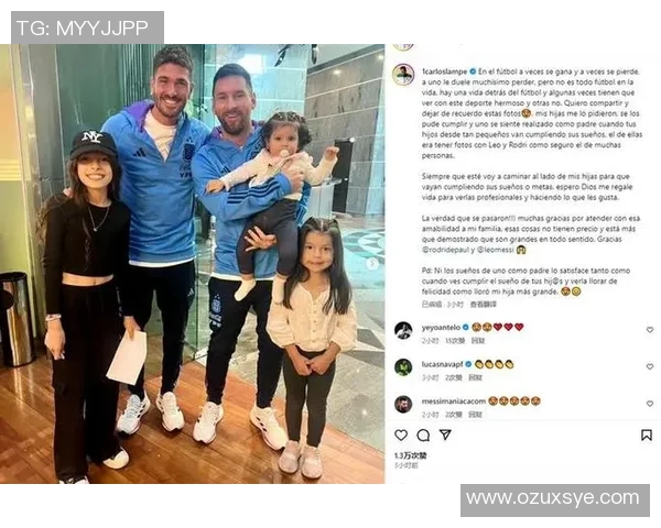 足球明星如何与小球迷亲密互动让孩子们感受到温暖与鼓励