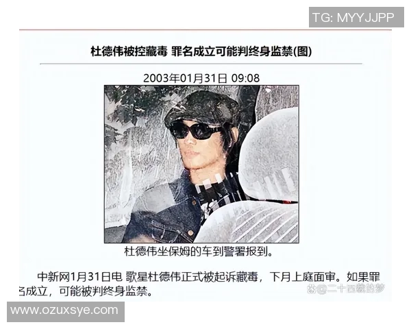 杜德伟的足球星二代身份揭秘 他是如何继承父亲足球基因的 杜德伟的足球星二代身份揭秘 他是如何继承父亲足球基因的