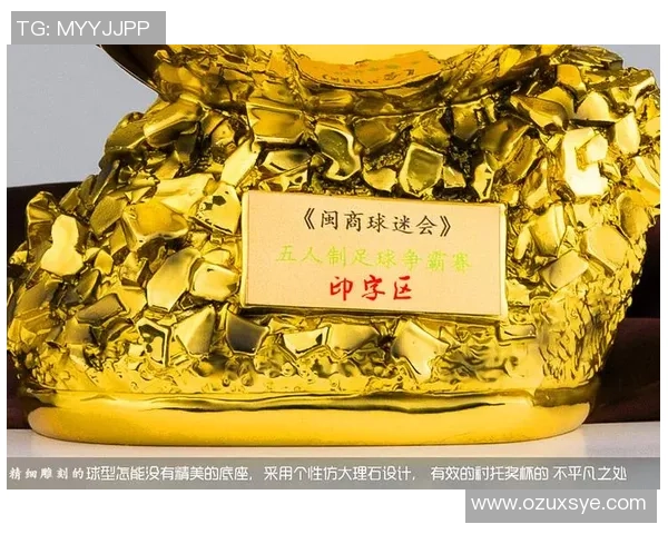 球迷狂欢盲盒球星足球揭晓神秘球员收藏新趋势