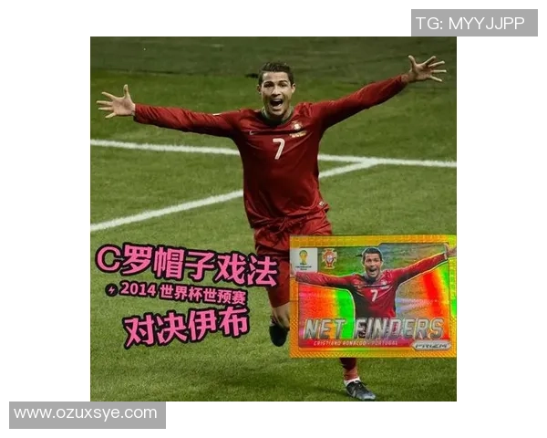 足球星卡Prizm系列全解析：深度揭秘卡片价值与收藏投资趋势